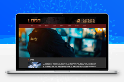 (PC+WAP)安保服務網站pbootcms模板 保安公司網站源碼下載